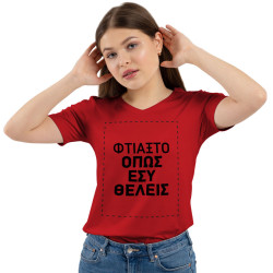 Custom Κοντοµάνικο Γυναικείο V Custom Κοντοµάνικο Γυναικείο V